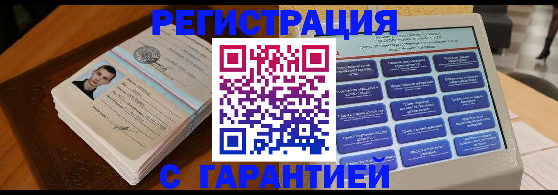 форма 3 в Копейске